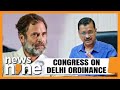 Congress Position on Delhi Services Ordinance and Implications for Opposition Unity | News9