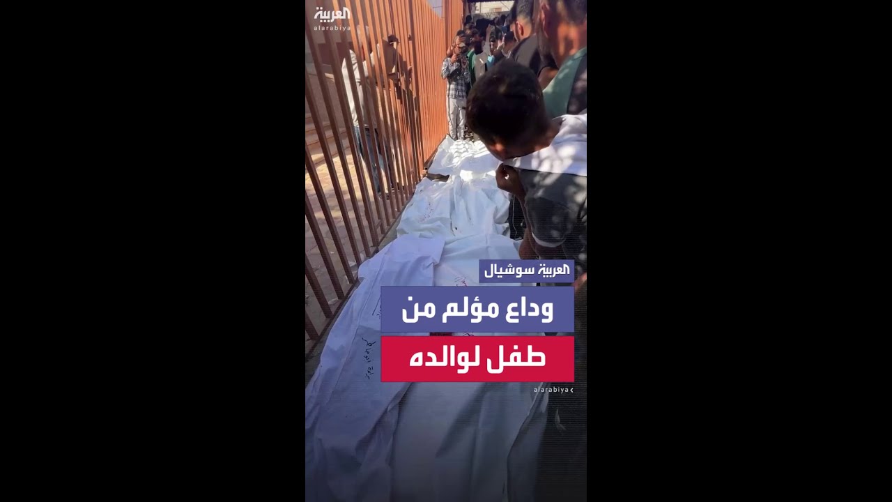 طفل ينهار باكياً بعد قصف إسرائيلي قتل والده في خان يونس