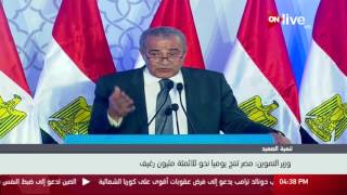 وزير التموين: مصر تنتج يوميا نحو ثلاثمئة مليون رغيف -