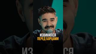 Музыченко ЗАСТАВИЛИ извиниться #юмор #собол #соболев #токсики #standup