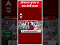 Bihar Politics: Pawan Singh की हवा...या Upendra Kushwaha ? जानिए जनता क्या बोली | #shorts  - 00:55 min - News - Video