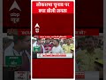 Bihar Politics: Pawan Singh की हवा...या Upendra Kushwaha ? जानिए जनता क्या बोली | #shorts