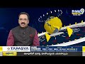సడెన్ గా వేంకటగిరి అభ్యర్థిని చేంజ్ చేసిన చంద్రబాబు | Venkatagiri Constituency | Prime9 News  - 03:43 min - News - Video