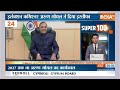 Super 100: PM Modi Azamgarh Rally | EC Arun Goyal Resign | BJP 2nd Candidate List | Latest News  - 11:23 min - News - Video