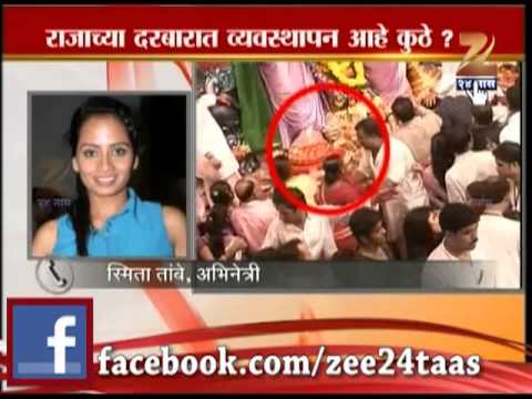 कार्यकर्त्यावर कारवाई करायला हवी- स्मिता तांबे