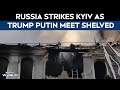 Ukraine War | Russia Strikes Kyiv After Putin-Trump Meet Delayed