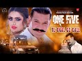 One Five Te Chal Ge Call (Official Video) Naseebo Lal- Mehru Khan - Bashira Gujjar (Movie)