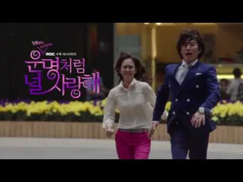 Fated to Love You'