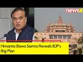 Himanta Biswa Sarma Reveals BJPs Big Plan | Promises Temples in Mathura, Varanasi | NewsX