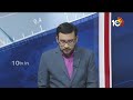 LIVE : రాష్ట్రానికి రానున్న మోదీ.... బీజేపీ స్పందనేంటి? | Big Bang Debate On Land Titling Act | 10TV  - 01:10:26 min - News - Video