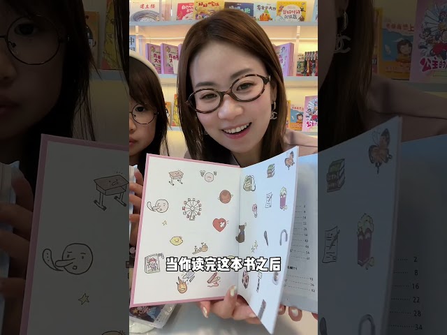 一份特别的生日礼物，写给我的女儿，也写给大家❤️@July.JJJJJJ @MissJuly-English @July.j-Spain