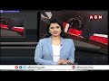 షర్మిల కన్నీరు వెనక కారణమేంటి ? Ys Sharmila Emotional Speech | ABN Telugu  - 02:03 min - News - Video