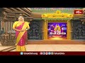 Tirumala News తిరుమలలో కొనసాగుతున్న భక్తుల రద్దీ | Devotional News | Bhakthi TV  - 01:46 min - News - Video