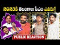 Who will be the next CM: KCR or Revanth Reddy- Jaffar Questions IT Employees in Hyderabad