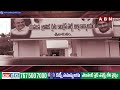 INSIDE : ఫ్యాన్‌ పార్టీ రాజీనామాల పర్వం..! || BIG Shock To YCP || YS jagan || ABN  - 03:33 min - News - Video