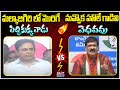 Heated Argument Between KTR And Mynampally Hanumanth Rao | BRS Vs Congress | Koluguri 24/7 News TV