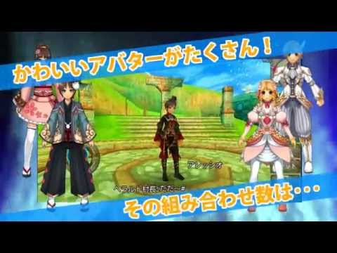 online rpg celes arca video