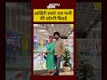 💔 पति का आख़िरी स्पर्श...नवजोत को अंतिम विदाई! Delhi BMW Accident की रुला देने वाली कहानी! #shorts  - 01:11 min - News - Video