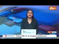 Breaking News: महादेव बेटिंग एप केस में FIR..भूपेश बघेल का BJP पर सीधा वार | Lok Sabha Election 2024  - 00:57 min - News - Video
