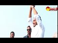 CM Jagan Walkway Exclusive Visuals | Denduluru Siddham Sabha | CM Jagan Election Plan | @SakshiTV  - 09:17 min - News - Video