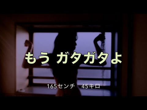 Cocco 「こっこ姐さん シーズン1 #12」