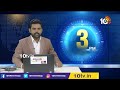 హైదరాబాద్ టీఆర్ఎస్ నేతల ఆత్మీయ సమ్మేళనం | TRS Focus on Hyderabad | 10TV  - 00:44 min - News - Video