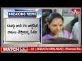 LIVE :కవితకు దెబ్బ మీద దెబ్బ! | Big Shock To Mlc Kavitha | hmtv  - 00:00 min - News - Video