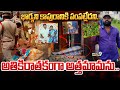 LIVE🔴-భార్యని కాపురానికి పంపట్లేదని..అతికిరాతకంగా అత్తమామను | East Godavari Incident Updates |Prime9