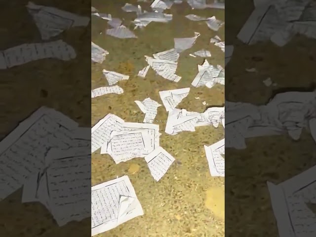 জানিনা এ কাজটা কে করেছে।