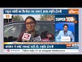 Super 100 : Jharkahnd Cash Kand | PM Modi | Amit Shah | Congress | Alamgir Alam | Loksabha Election  - 09:31 min - News - Video