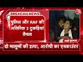 Breaking News: Badaun में घंटे बाद पुलिस ने घेराबंदी कर आरोपी साजिद को मुठभेड़ में ढेर कर दिया  - 02:10:11 min - News - Video