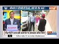 Aaj Ki Baat: इंडी बिखरेगा खटाखट...शहजादे कहां जाएंगे खटाखट? PM Modi Vs Rahul Gandhi | NDA Vs INDIA  - 07:08 min - News - Video