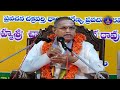 Dharmacharanam || Sri Chaganti Koteswara Rao ||  EP06 || 08-04-2024 || SVBCTTD  - 28:47 min - News - Video