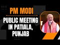 PM Modi Live | Public meeting in Patiala, Punjab | Lok Sabha Election 2024 | News9