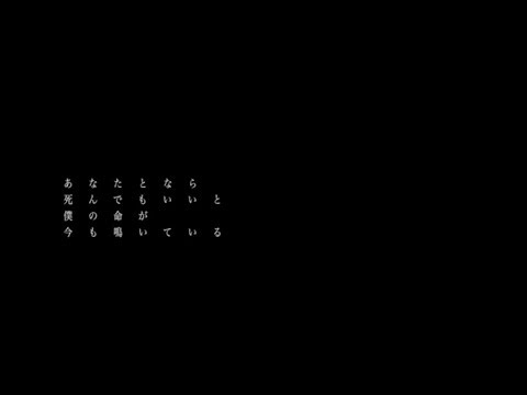 【MV】月/WOMCADOLE