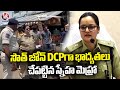 Sneha Mehra Has Taken Charge As South Zone DCP | Hyderabad | V6 News