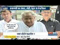 Modi Vs Rahul: प्रधानमंत्री का सवाल, मोदी, राहुल या केजरीवाल? किसमें कितना है दम? Kurukshetra  - 40:49 min - News - Video