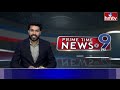 9PM Prime Time News | News of the Day | Latest Telugu News | 21-09-2025 | hmtv  - 28:52 min - News - Video