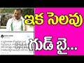 Bandla Ganesh Sensational Decision On Politics