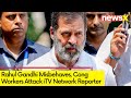 iTV Network Reporter Assaulted | Rahul seeks Caste, his workers attack | NewsX