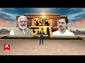 Chandigarh Mayor Election: सुप्रीम कोर्ट के ऐतिहासिक फैसले ने बढ़ाया इंडिया गठबंधन का हौसला !  - 03:56 min - News - Video