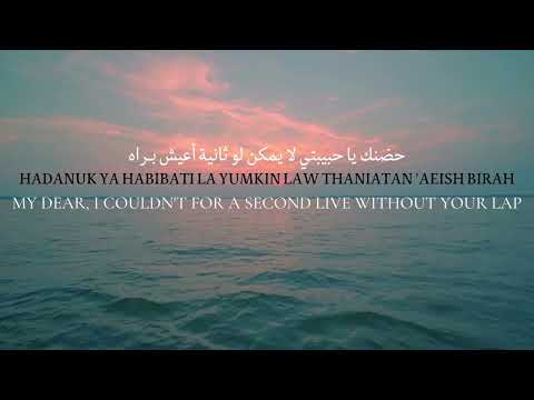 Upload mp3 to YouTube and audio cutter for Min Awel Dekika   Elissa & Saad L- English lyrics كلمات من اول دقيقه, اليسا وسعد االمجرد download from Youtube