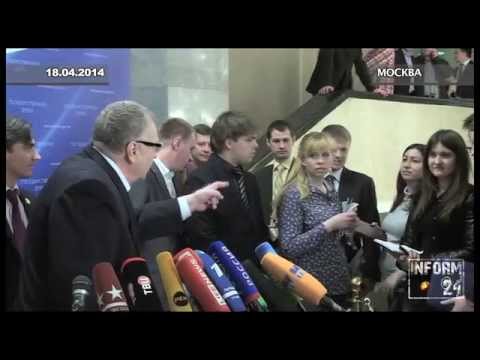 Жириновский оскорбил и унизил беременную парламентскую журналистку