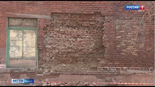 Городские власти сегодня провели экстренное совещание по поводу обрушения стены в жилом доме
