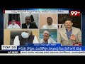 ఉద్యోగుల్ని ఆ సమస్యపై బయటకు రమ్మనండి ! | 99Tv Telugu  - 05:46 min - News - Video