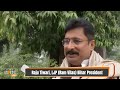 Breaking: Bihar Political Turmoil: LJP President Raju Tiwari Speaks on CMs Resignation Rumors |  - 01:38 min - News - Video