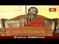 సీతమ్మ రాముడి పైన ఉన్న ప్రేమతో ఇలా చేసింది | Ramayana Tharangini | Bhakthi TV | Chinna Jeeyar Swami  - 04:16 min - News - Video