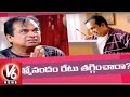 Brahmanandam reduces remuneration; not wanted anymore?