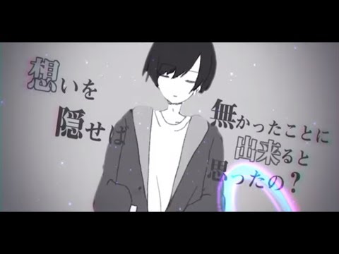 Boku no Lyric no Bouyomi: Boku wa Mou Inai | Anime-Planet