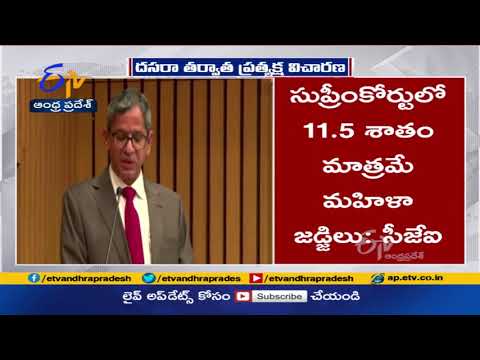 Need 50% reservation for women in Judiciary- Chief Justice NV Ramana Need 50% reservation for women in Judiciary- Chief Justice NV Ramana
